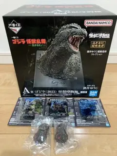 一番くじ　ゴジラ