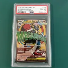2026年最新】mルカリオ psa10の人気アイテム - メルカリ