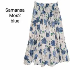 【サマンサモスモスブルー】コットンボイルギャザースカート ウエストゴム 花柄 F