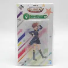 一番くじ アイドルマスター ミリオンライブ!　J賞 アクリルスタンド　双海真美のサムネイル