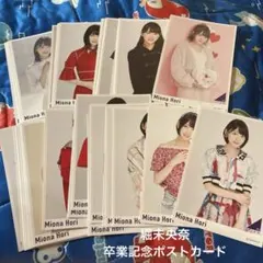 2026年最新】堀未央奈 チェキの人気アイテム - メルカリ