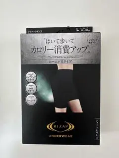 RIZAP ライザップ グンゼ シームレス ショートレギンス L ブラック新品