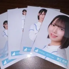 渡辺莉奈 日向坂46 クリフハンガー 集合アーティスト 生写真 4種コンプ