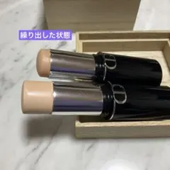 ディオール　スティックファンデーション　2本セット