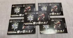色違いミライドン 色違いコライドン 5枚