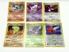 ポケモンカードセット 旧裏　わるいポケモンセット