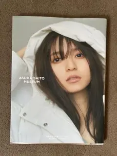 Item thumbnail for item 152b5402-71a6-4206-a7fe-f99956ce3cd7