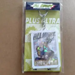 僕のヒーローアカデミア オールマイトサイン入りキーホルダー