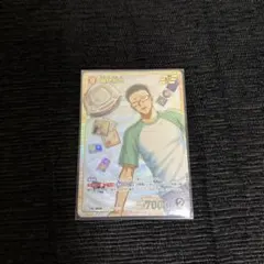 コナンカード 魅惑のマジック SRP 風見裕也
