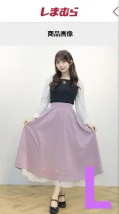 【新品未使用】オーロラ姫　L しまむら　なりきり　トップスとスカート　ディズニー