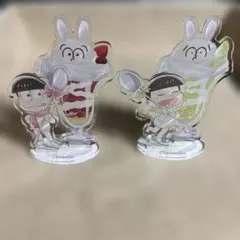 おそ松さん アクリルスタンド おそ松 チョロ松 2種セット