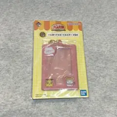 ハム太郎 一番くじ カードホルダー