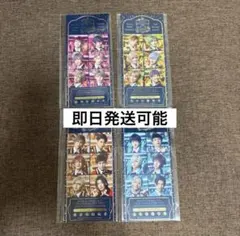 エーステ アニカフェ チケット風 カード