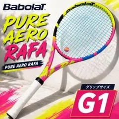 2026年最新】aero rafa 290の人気アイテム - メルカリ
