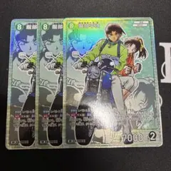 最安値　即配送　名探偵コナンカードゲーム　服部平次　SR　3枚　疾風の煌めき