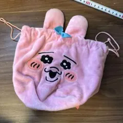 X08　おぱんちゅうさぎ 巾着ポーチ 1