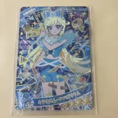 アイプリ　ミラクルムーンバズリウム　みつき