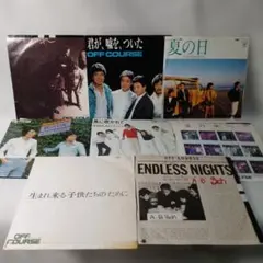 オフコースのEPレコード8枚まとめ売りです。