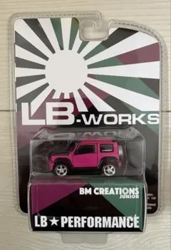 2026年最新】mini gt 1/64 lb worksの人気アイテム - メルカリ