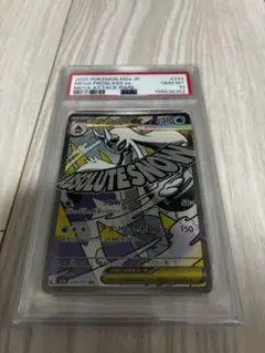 ポケモンカード メガルチャブル MA メガユキメノコ MA PSA10 - メルカリ