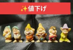 値下　6人のこびと ミニフィギュアまとめ　白雪姫　ディズニー