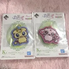 ♡ プリキュア一番くじ K賞キャラプリケチャーム ミップル メップル