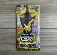 ブラッキー&ダークライGX SR サン&ムーン ハイクラスパック タッグ