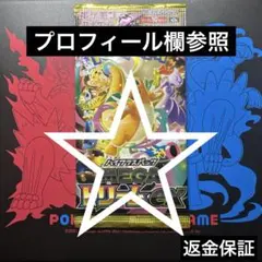 シュリンク付き】メガドリームex 未開封BOX 未サーチ - メルカリ