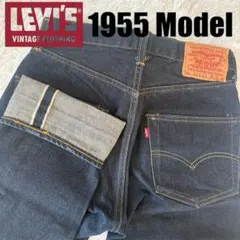 Y*O様 【希少W29】Levi's 501XX 赤耳 バレンシア製 555刻印