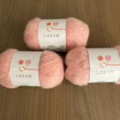 NIKKE こはる日和 ピンク 毛糸 25g