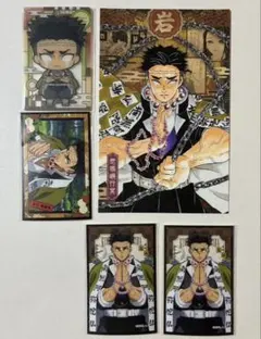 悲鳴嶼行冥 まとめ売り