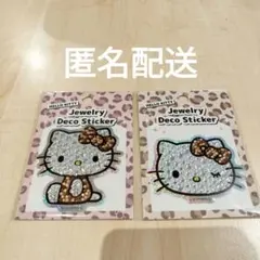 ハローキティ ジュエリーデコステッカー 2点