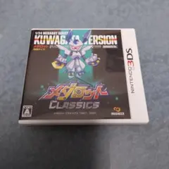 2026年最新】メダロット クラシックス クワガタの人気アイテム - メルカリ