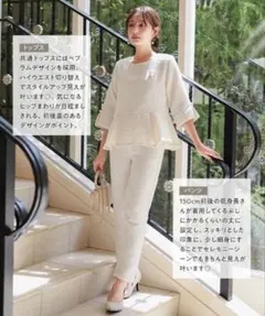 KOBE LETTUCE ペプラムフォーマルセットアップ プチSサイズ