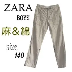 ZARA ザラ 140 長ズボン リネン 麻 夏 男の子 ロングパンツ 女の子のサムネイル
