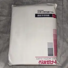 Item thumbnail for item 0c414d35-1e54-4bd9-b74d-92af4208d82b