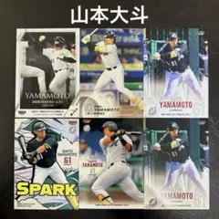 BBM 千葉ロッテマリーンズ 山本大斗 キラ