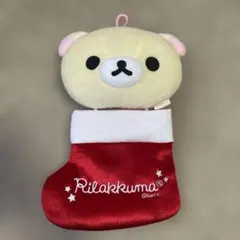 2025年最新】リラックマクリスマスの人気アイテム - メルカリ