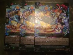 2026年最新】ダルタニャン ヴァンガードの人気アイテム - メルカリ