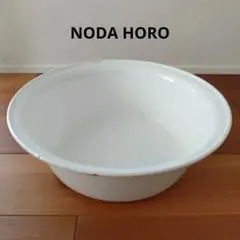 2026年最新】ホーロー たらいの人気アイテム - メルカリ