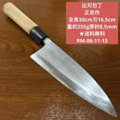 Item thumbnail for item 7d1469b8-808f-4069-b090-d2bd5c6e6eac