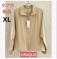ユニクロ　ウルトラストレッチアクティブブルゾン　ベージュ　XL