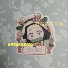 鬼滅の刃 竈門禰豆子 プレゼントBOX風ステッカー クリスマスイベント 2025
