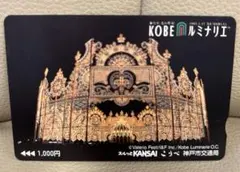 2026年最新】スルッとkansai cdの人気アイテム - メルカリ