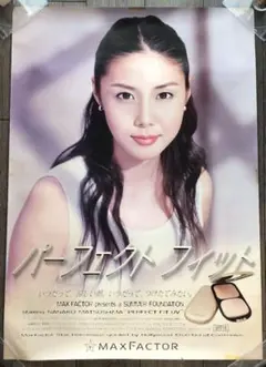 2026年最新】マックスファクター ポスターの人気アイテム - メルカリ