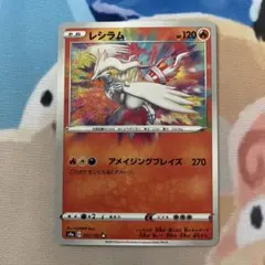 レシラム ポケモンセンター PROMO 161/XY-P XYシリーズ xy-p - メルカリ