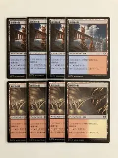 MTG 日本語版各４枚 銀色険の橋 錆付谷の橋 EOC