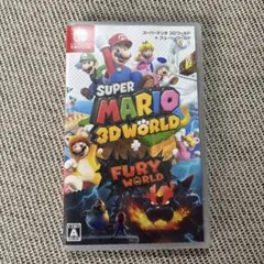 スーパーマリオ 3Dワールド ＋ フューリーワールド