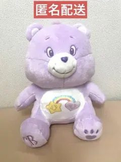 ケアベア ミルキーカラー おすわりBIGぬいぐるみ　パープル