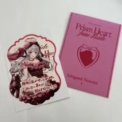 Item thumbnail for item 096b0a3f-8a62-480a-b790-4d74de78b231